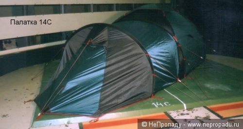 Палатка 14С
