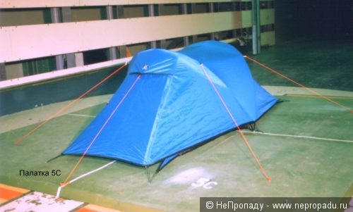 Палатка 5С