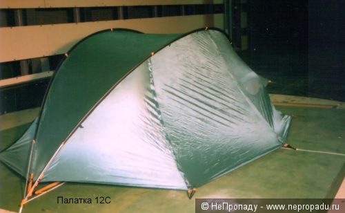 Палатка 12С