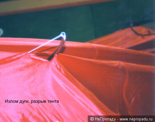 Палатка 3С(излом дуги)