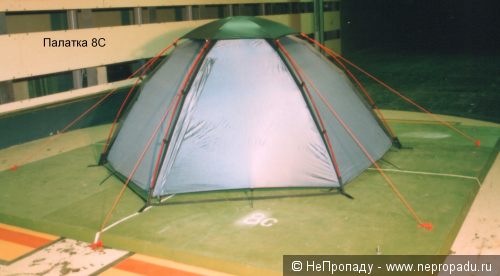 Палатка 8С